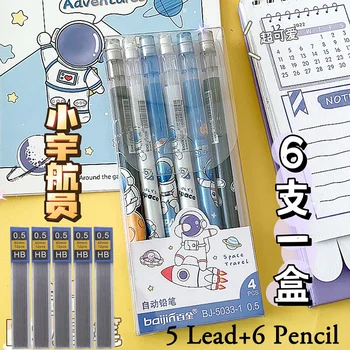 0,5 мм Студенческий симпатичный механический карандаш с мультяшным рисунком, Мультяшный движущийся комиксный карандаш, студенческое милое творчество, HB Refill 2B Lead Drawing