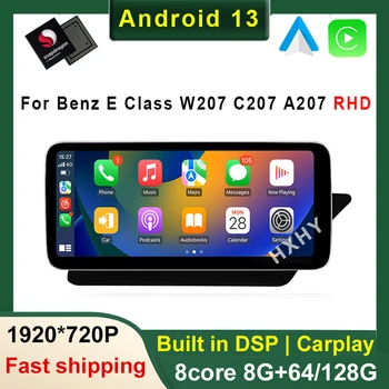 Qualcomm 12,3 дюймов Android 13 8 Core 8 + 128 Г Автомобильный Радиоприемник GPS Для Benz E Coupe 2 Двери C207 E207 2009-2016 RHD Мультимедиа Стерео DSP