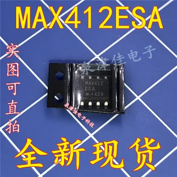 100% Оригинальный новый микросхема MAX412ESA MAX412 MAX412CSA SOP-8