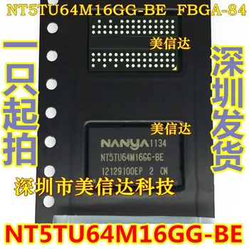 100% Новый и оригинальный NT5TU64M16GG-BE FBGA-84