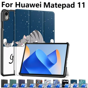 Модный чехол для планшета из искусственной кожи Huawei MatePad 11