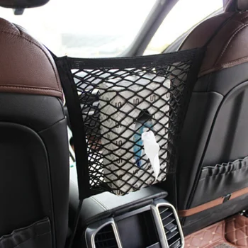 Сумка для хранения нейлоновой веревки с отверстием для автомобильного сиденья Suzuki SX4 SWIFT Alto Liane Grand Vitara Jimny S-Cross AUTO Accessories