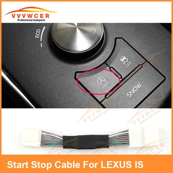 Для Lexus LS IS GS Устройство автоматической остановки запуска системы двигателя, отключающее кабельную вилку, устройство для отмены остановки