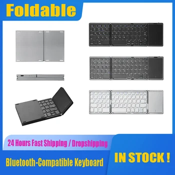Wireless Folding Keyboard Bluetooth-Compatible Foldable teclado plegable Touchpad Keypad Rechargeable беспроводная клавиатура
