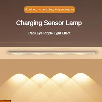 Подсветка под шкафом, светодиодная подсветка с датчиком движения, внутренняя USB-аккумуляторная подсветка для шкафа, Ночная лампа с плавным затемнением для шкафа-купе