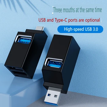Адаптер-концентратор USB 3.0 Type C, 3 порта, USB-удлинитель, высокоскоростной разветвитель передачи данных, док-станция для ПК, ноутбука, чтения карт с U-диска