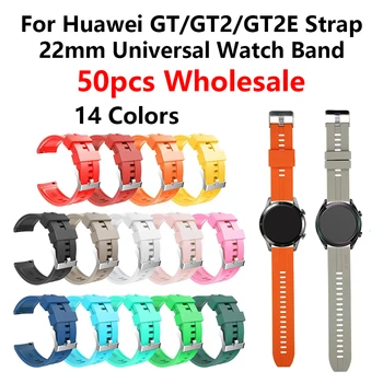 50шт 22 мм Силиконовый Ремешок Для Часов Huawei Watch GT 2 46 мм Мягкий Спортивный Ремешок Браслет Ремешок Для Samsung Galaxy Watch 46 мм Gear