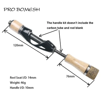 Pro Bomesh 1 комплект Пробковая ручка Сиденье катушки для спиннинга Удочка для ловли форели Аксессуары для удочки для подледной ловли Комплект для ремонта самодельных компонентов Трость
