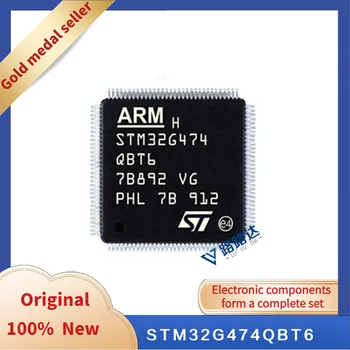 STM32G474QBT6 LQFP-128, Новый оригинальный интегрированный чип