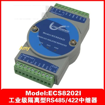 ECS8202I ретранслятор RS485 промышленного типа с изоляцией, расширитель сигнала, преобразователь 485 на 422 оборота