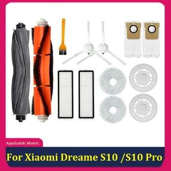13 ШТ. Основная боковая щетка, Hepa-фильтр, Тряпка для швабры, пылесборник для Xiaomi Dreame S10/S10 Pro, Замена пылесоса
