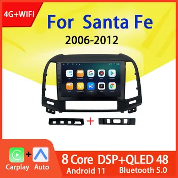 Автомагнитола Android 13 DSP для Hyundai Santa Fe 2din 2006-2012 Мультимедийный видеоплеер, навигация, GPS Carplay, 4G Стерео головное устройство