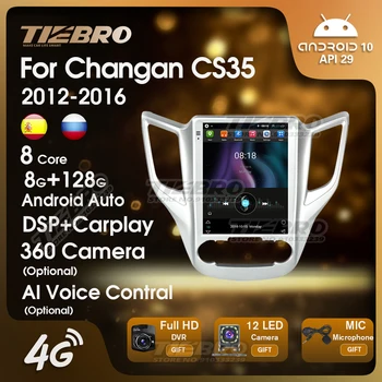 TIEBRO Android Автомобильный Радиоприемник Для Changan CS35 2012-2016 Автомобильный Стерео GPS Навигация Автомобильный Мультимедийный Видеоплеер Авторадио DSP Carplay