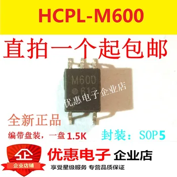 100% Оригинальный новый 10 шт./лот HCPL-M600 M600 SOP5