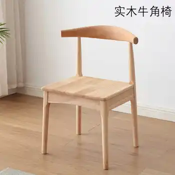 Коровий рог из массива дерева, современный и простой домашний обеденный стул со спинкой