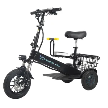 Новый портативный мини-Электрический Трехколесный велосипед для взрослых, Трехколесный Электрический Скутер для пожилых людей