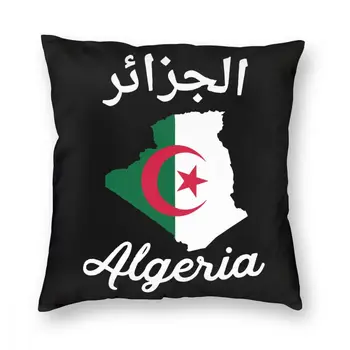 Карта Флага Алжира, Наволочка из полиэстера, Декоративная Подушка, Алжирская Креативная Наволочка