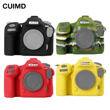 Приятный мягкий силиконовый резиновый чехол для камеры, защитный чехол для камеры Nikon D500, сумка для камеры