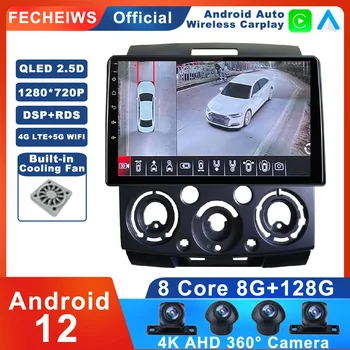 9 Дюймов Android 12 Для Mazda BT-50 BT50 BT 50 2006-2010 Автомобильная Радионавигация GPS Беспроводной Carplay Авто 4G Мультимедиа Без 2din BT