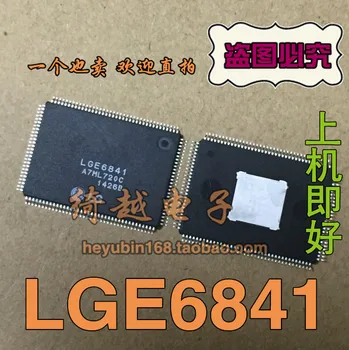 Бесплатная доставка 2шт ЖК-чипов LGE6841 E6841 QFP