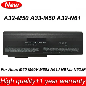 Новый 9 Ячеек Аккумулятор для ноутбука A32-M50 A33-M50 A32-N61 A32-N51 Для Asus M60 M60V M60J N61J N61Ja N53JF N61Vn N61w N61Jv N53S N53