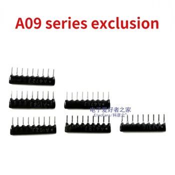 5шт резисторная сеть серии A09 330R 470R 1K 2K 4,7K 10K 47K 100K DIP 9pin Exclusion черный
