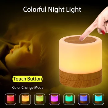 Красочный светодиодный ночник RGB с дистанционным управлением, сенсорный декоративный светильник с регулируемой яркостью, портативные прикроватные настольные лампы, USB Перезаряжаемый ночной светильник