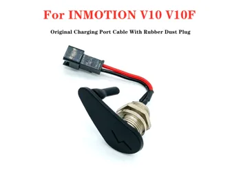 Оригинальный кабель для зарядки с резиновой пылезащитной заглушкой для электрического одноколесного велосипеда INMOTION V10 V10F, самобалансирующийся самокат, Запасные части