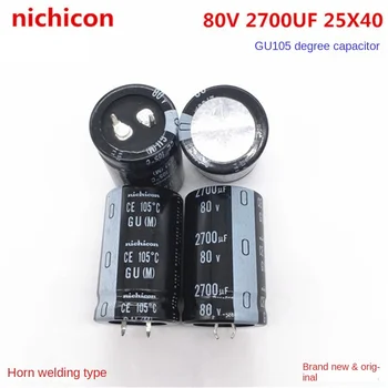 (1ШТ) 80V2700UF 25X40 электролитический конденсатор Nippon Nikkeon 2700UF 80V 25 *40 GU 105 градусов