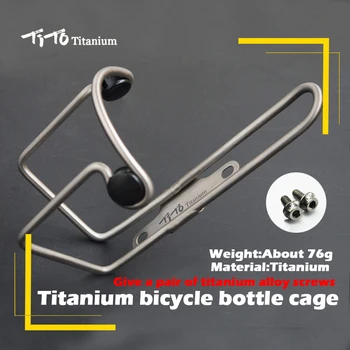 Держатель для бутылки для воды для шоссейного велосипеда TOTI из титанового сплава MTB, легкий Подстаканник для горного велосипеда, Клетка для бутылок, 76 г, Аксессуары для велосипеда