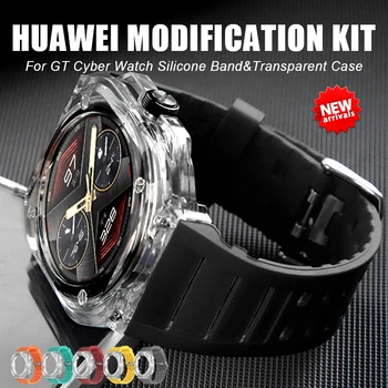 Роскошный комплект модификации для HUAWEI GT Cyber Watch, силиконовый браслет для GT Cyber, прозрачный корпус, резиновый спортивный ремешок.