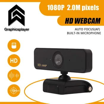 Веб-камера с автофокусировкой 1080P, HD компьютерная камера HD, встроенный микрофон, веб-камера с автоматической фокусировкой для веб-трансляции видео.