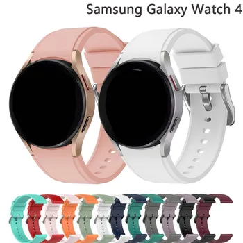 20 мм Ремешок Для Часов Силиконовый Ремешок Для Samsung Galaxy Watch 4 5 pro44mm/Samsung Galaxy 4 Classic 46 мм Смарт-Спортивный Браслет