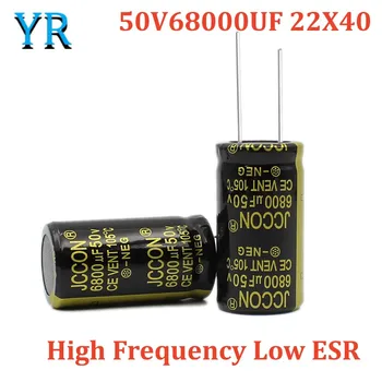 3шт 50V6800UF 22X40 алюминиевый электролитический конденсатор с высокой частотой и низким ESR