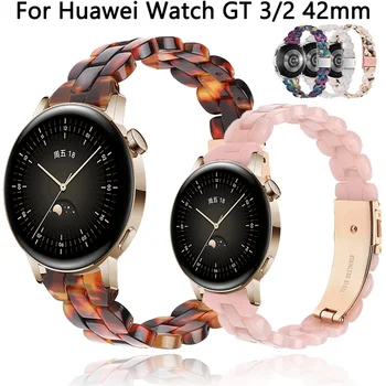 20 мм Ремешок Для Часов Из Смолы Ремешок Для Huawei Watch GT 3 2 42 мм Ремешок Для Умных Часов Huawei GT3 Pro 43 мм GT2 42 мм Браслет Женский Браслет