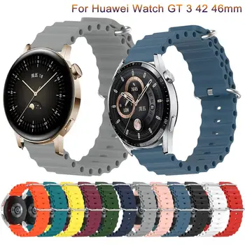 Ремешок для Часов Huawei Watch GT3 GT 3 42 мм 46 мм Ремешок Для Huawei Watch GT 3 Pro GT2 GT3 Pro Runner Браслет Силиконовый Correa