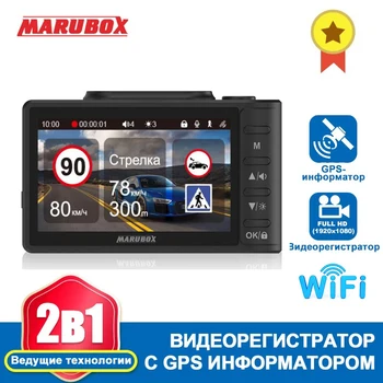 MARUBOX M345GPS DVR Dash Camera WiFi Обновления 1920* 1080P С Магнитным Креплением G-сенсор GPS Автомобильный Видеомагнитофон с русской Озвучкой