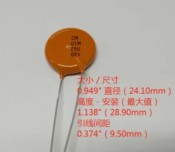 Импортный керамический конденсатор CM. 01 m Z5U 6 кВ 0,01 МКФ однослойный керамический диэлектрик