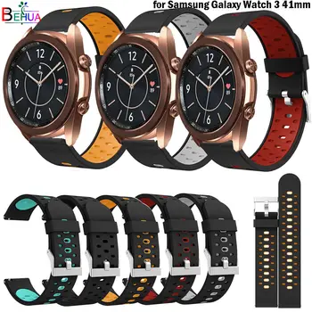 Смарт-часы Браслет Ремешок для Samsung Galaxy Watch 3 41 мм 20 мм Сменный силиконовый ремешок для часов Galaxy 3 Браслет ремень