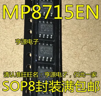 100% Новый и оригинальный MP8715 MP8715EN MP8715EN-LF-Z SOP8