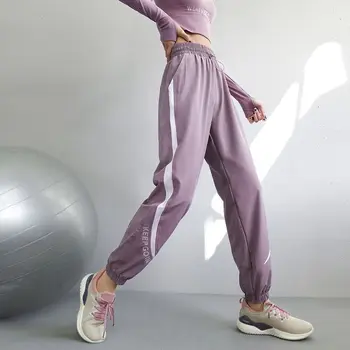 Летние женские брюки Оверсайз для фитнеса, свободного кроя, с высокой талией, для занятий йогой, для бега, Быстросохнущая дышащая спортивная повседневная одежда