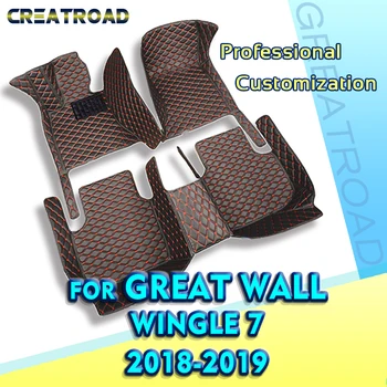 Автомобильные коврики для Great Wall Wingle 7 2018 2019 Пользовательские автоматические накладки для ног, автомобильные ковровые покрытия, Аксессуары для интерьера