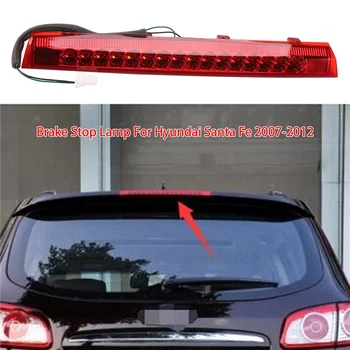 Задние Фонари Автомобиля С Высоким Креплением 3-Го Тормозного Стоп-сигнала для Hyundai Santa Fe 2007-2012 Hmsl 927002B000