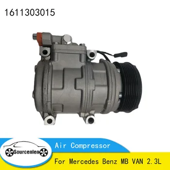 1611303015 Бензиново дизельный воздушный компрессор для Mercedes Benz MB VAN 2,3 л