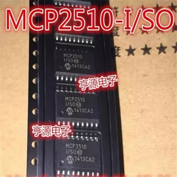 1-10 Шт. MCP2510- I/SO MCP2510 SOP18