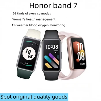 Honor band 7 Интеллектуальное определение уровня кислорода в крови, частоты сердечных сокращений, водонепроницаемые многофункциональные спортивные часы с двухнедельной выдержкой