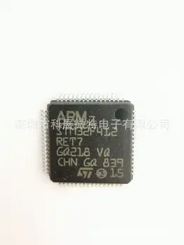 STM32F412RET7 32F412RET7 Встроенный чип LQFP-64 Оригинальный Новый