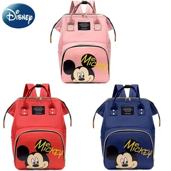 2023 Disney Сумка для мамы Большой емкости Рюкзак для беременных женщин с Микки Маусом Водонепроницаемая сумка для коляски Рюкзак для мамы Сумка для детских подгузников