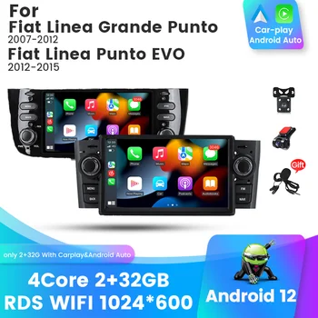 1din Android 12 для Fiat Linea Punto EVO 2012 2013 2014 2015 Grande Linea 2007-2012 Автомагнитола Встроенная в автомобиль-play Auto RDS WIFI