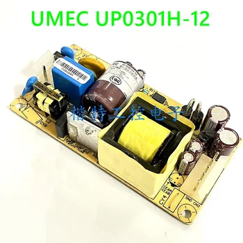 Новый оригинальный блок питания для UMEC 12V2.5A 30 Вт Блок питания UP0301H-12